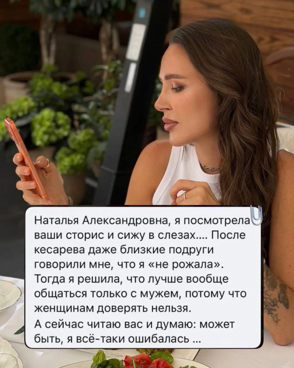 Пожалуйста, не разочаровывайтесь в женщинах 🙏