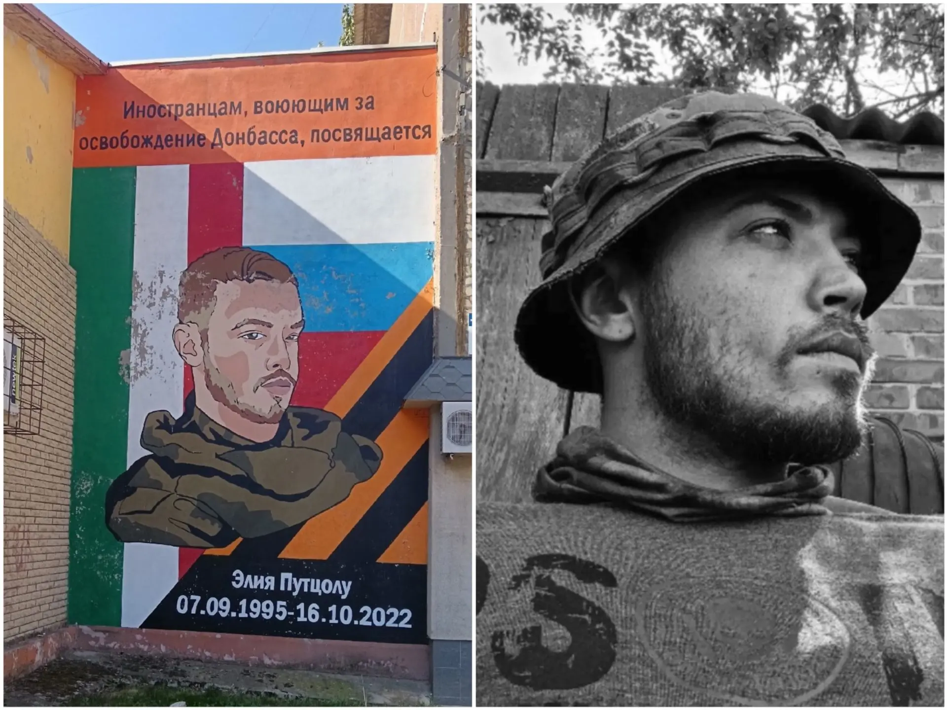 Мурал итальянскому добровольцу Элия Путцолу на стене дома в Луганске, погибшего выполня...