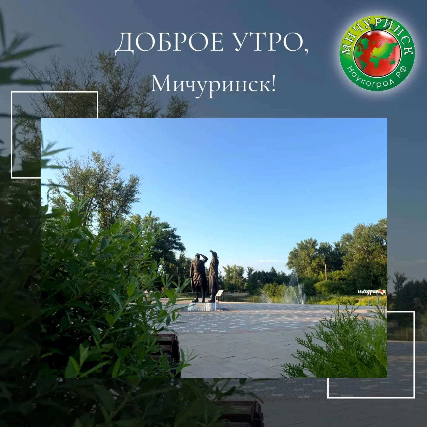 📅 28 августа, пятница. К новостям 👉