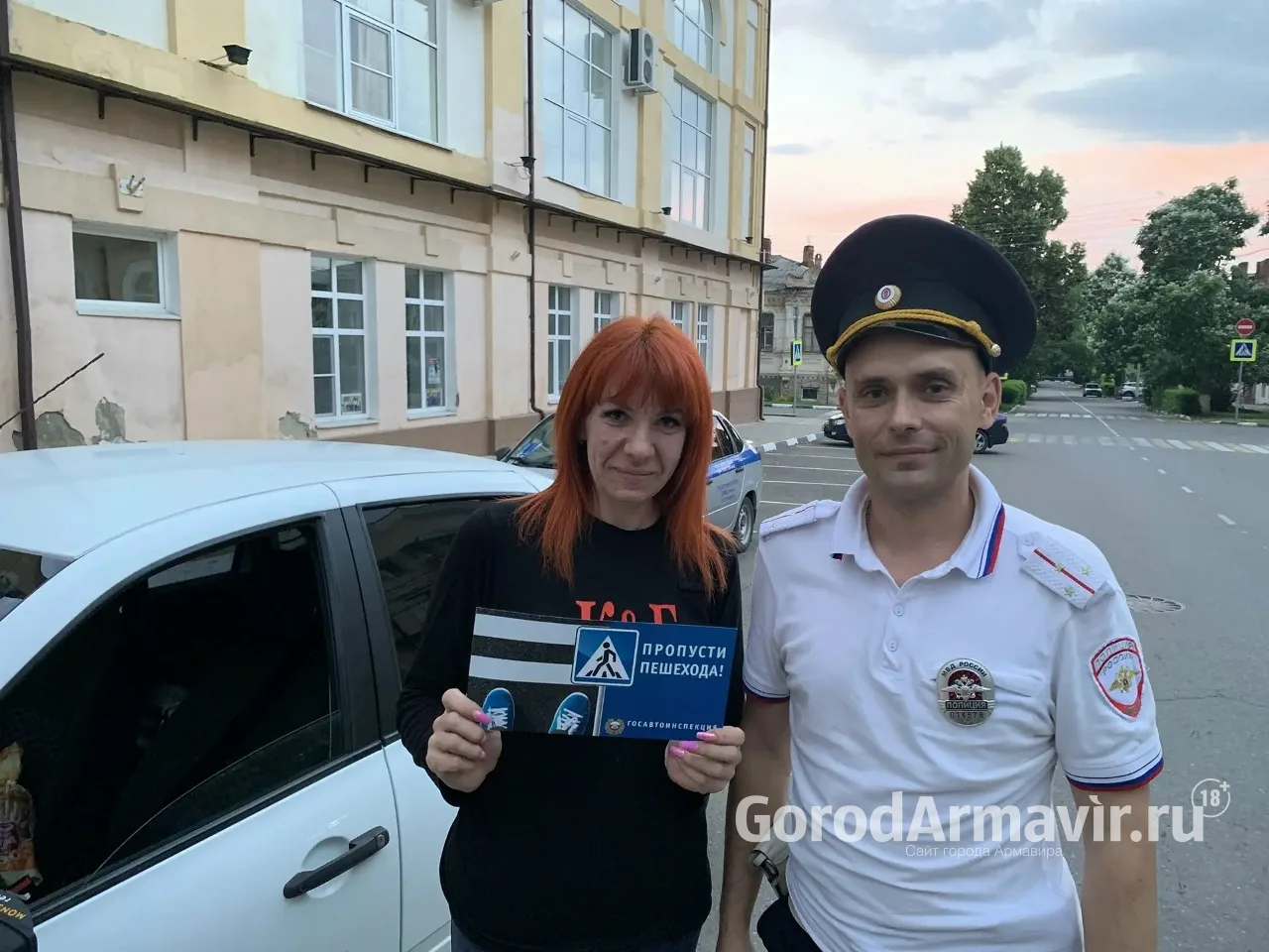 Госавтоинспекторы Армавира провели акцию «Пропусти пешехода»
______
Сотрудники Госавтоинспекции орга