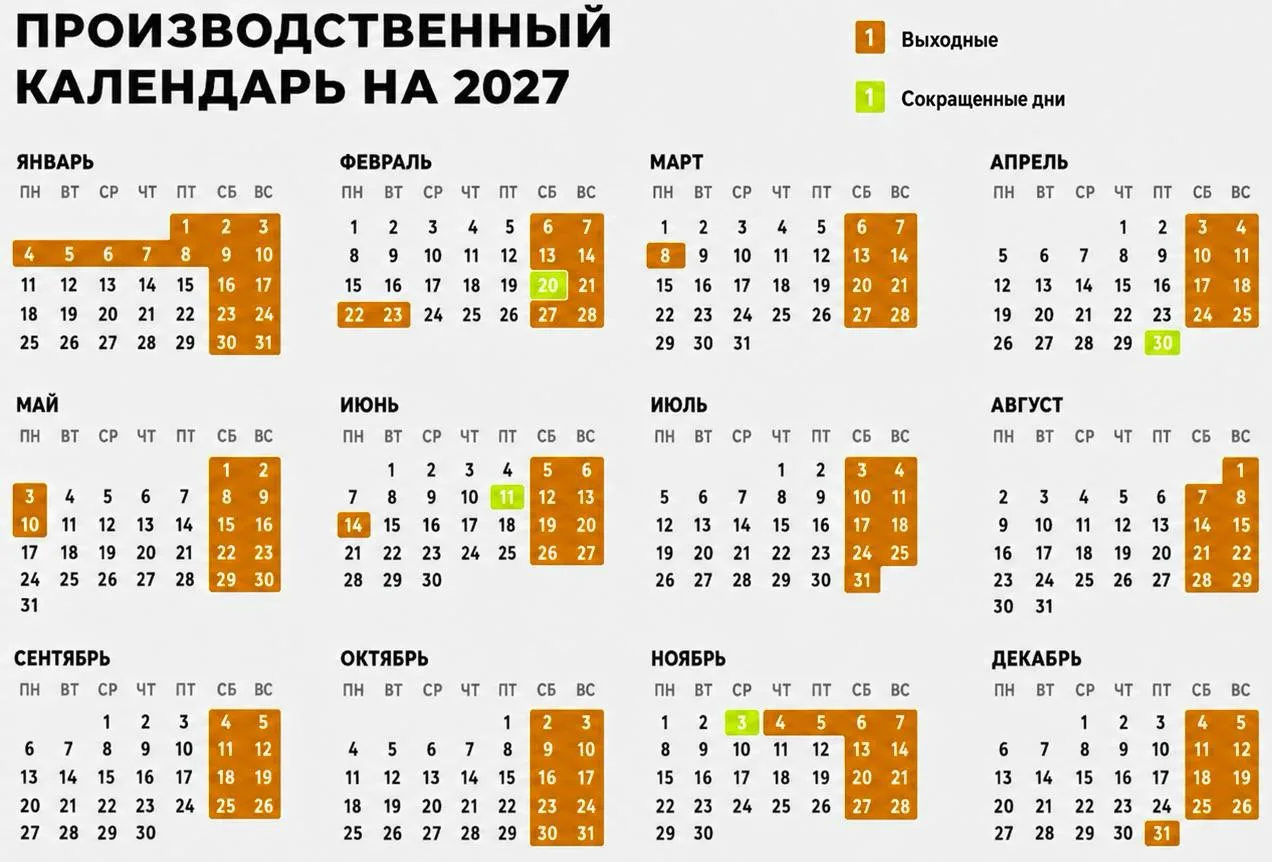 🎒🍃 1 Сентября — День знаний!