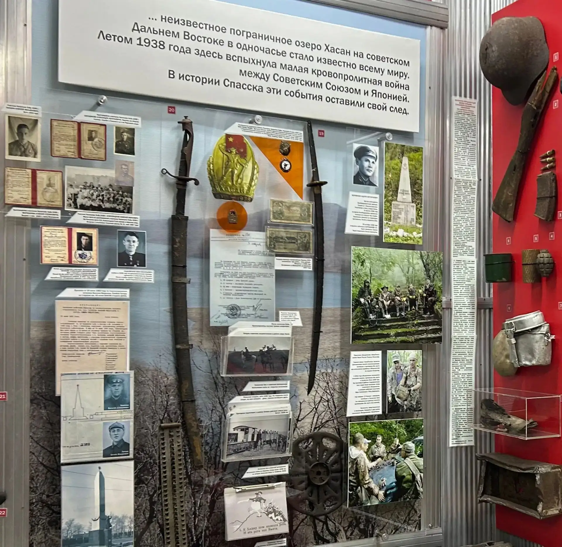 Хасанский рубеж
⁣
📅Ранним утром 29 июля 1938 года японские войска нарушили государственную границу 