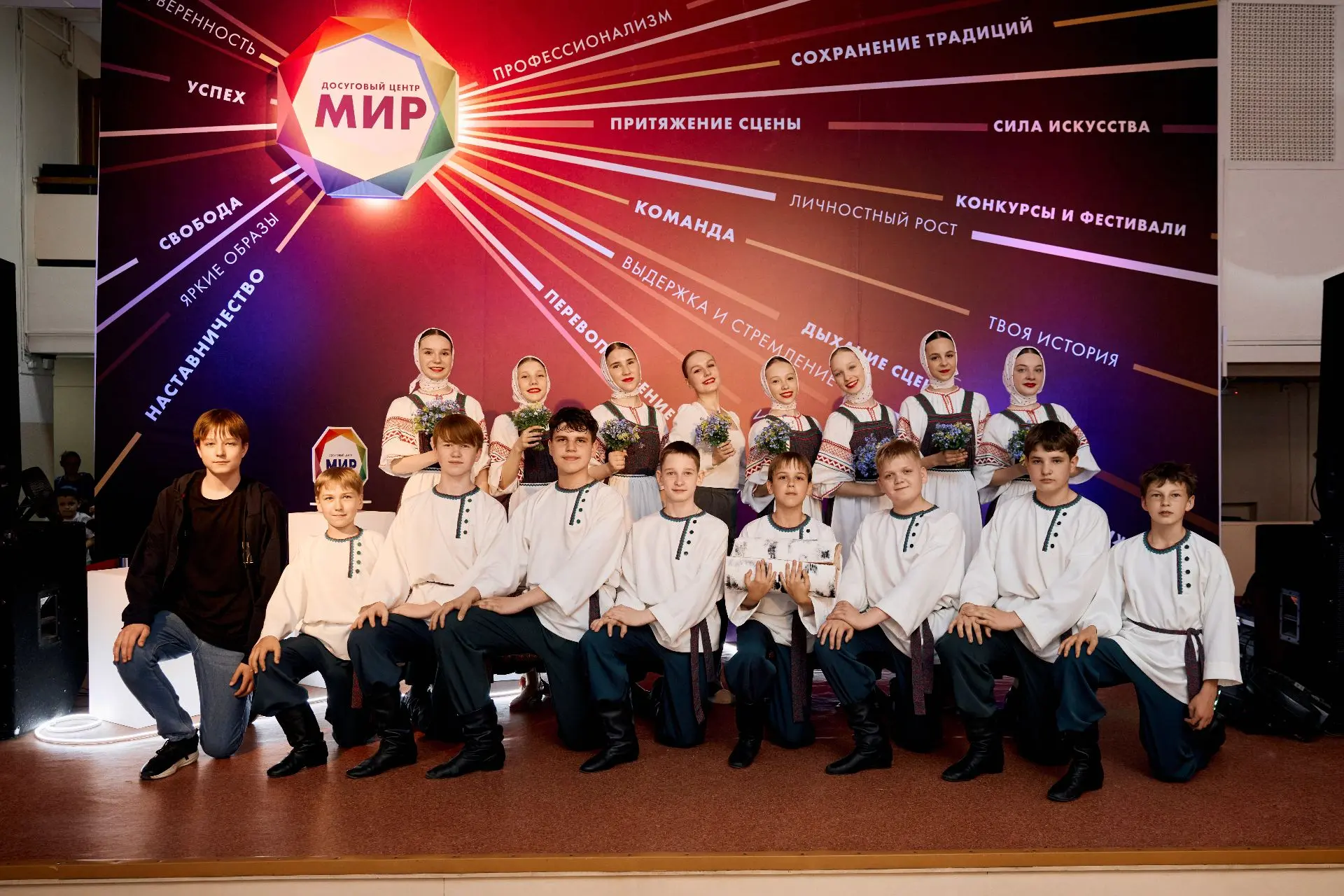 ансамбль КАБЛУЧОК