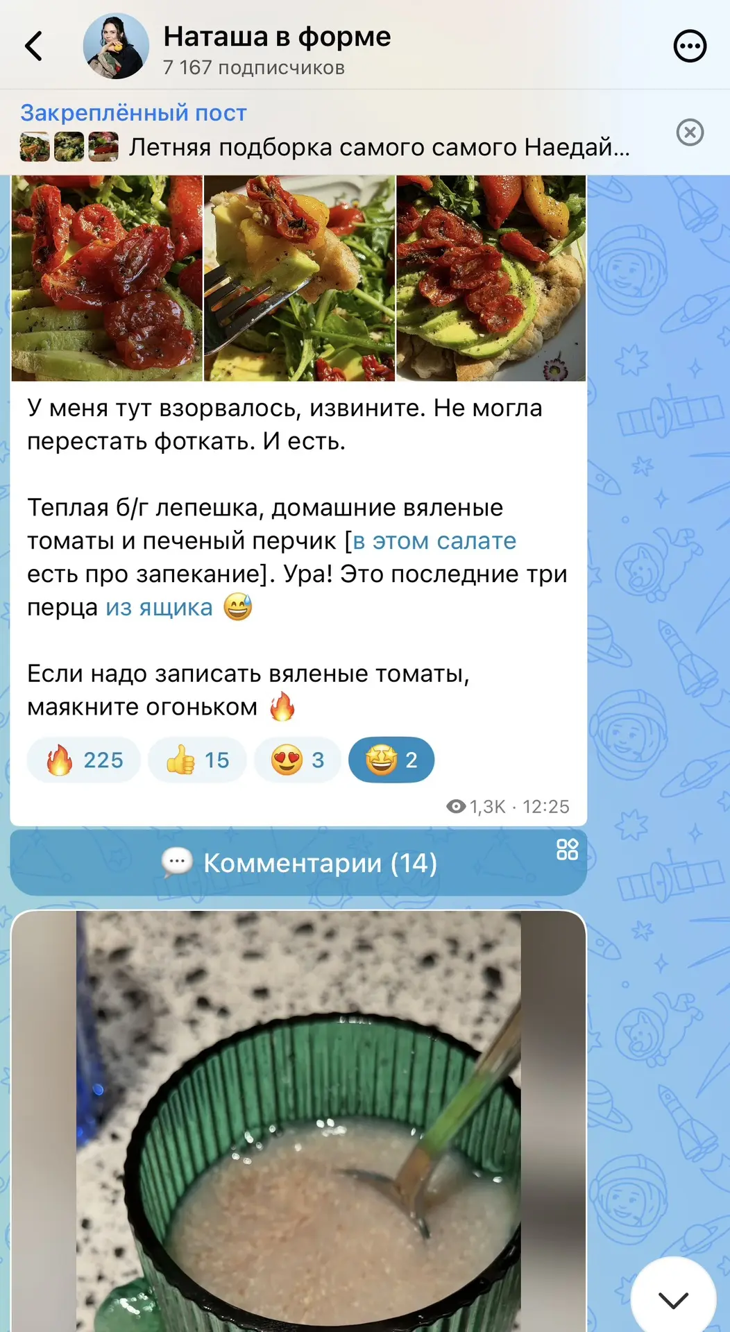 Контрасты сегодня, конечно, впечатляющие!)