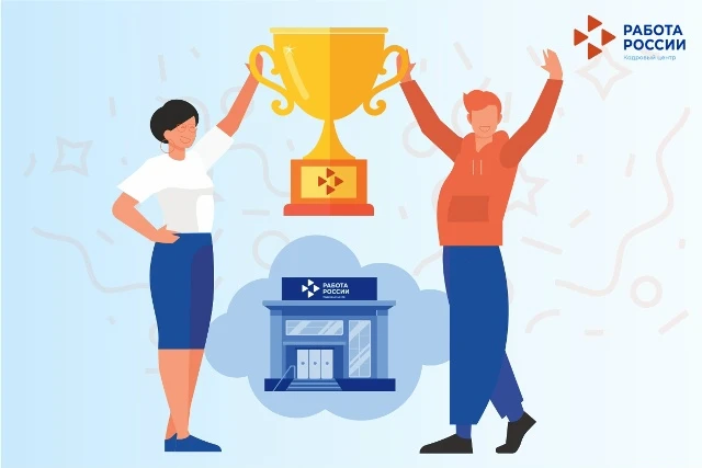 🏆 Подведены итоги регионального этапа Всероссийского конкурса профессионального мастер...