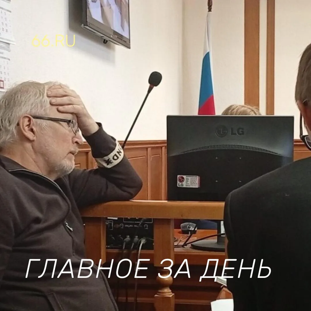 7 сентября. Если коротко