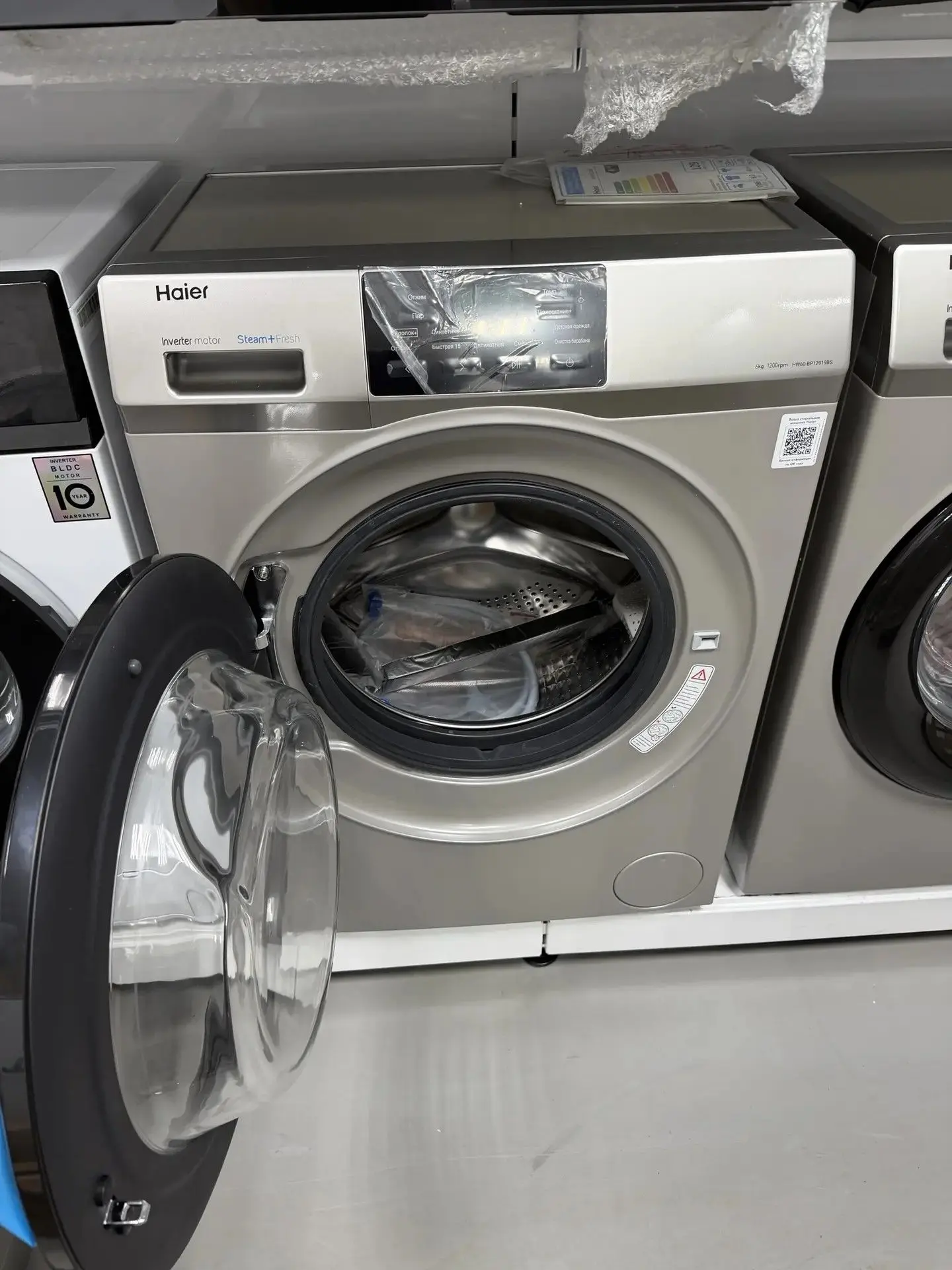 📢 🚀 Стиральная машина Haier HW60-BP12919BS

Цена: 33 000,00 🔥 (вместо 37 000,00)

🔹 Инверторный 
