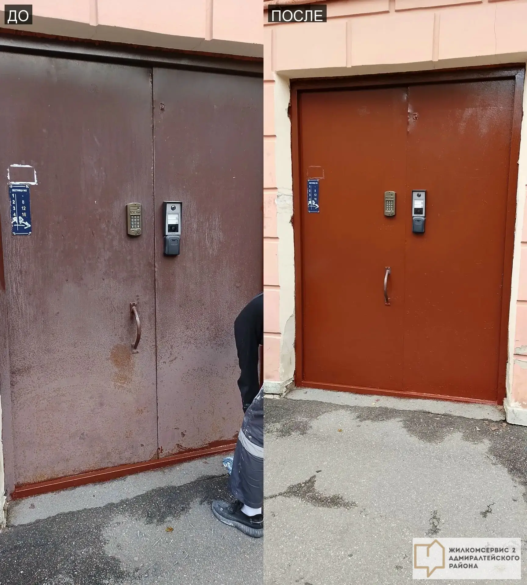 #качество_коммунальных_услуг