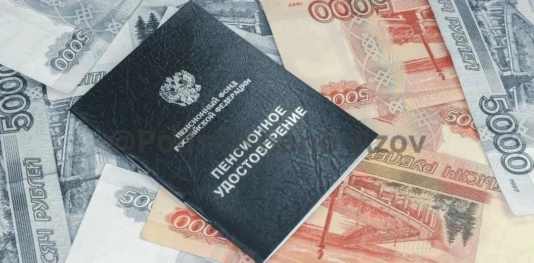 Пенсии в 2027 году повысят дважды