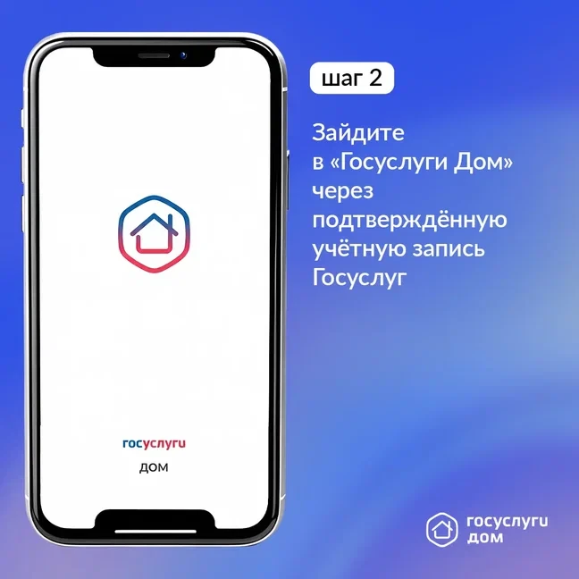 🏡 У каждого многоквартирного дома есть официальный чат в MAX  Вступайте в чат своего дома с помощью 