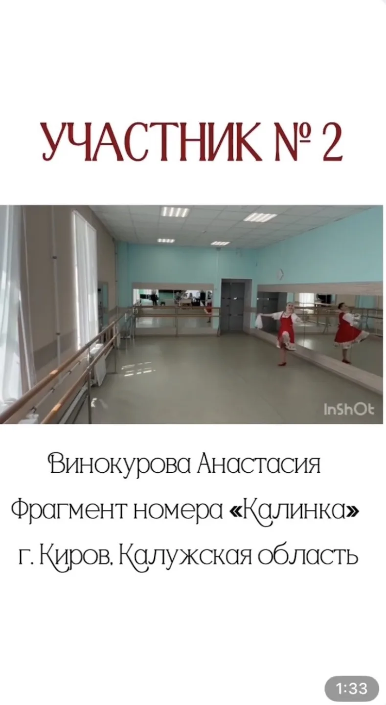 🔥🔥🔥Поздравляем солистку нашего ансамбля, Винокурову Анастасию, с победой в конкурсе ...