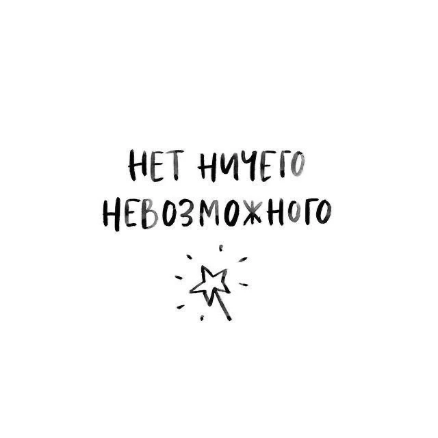 Открытки любимым