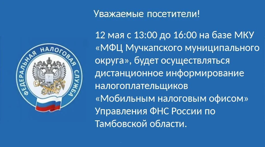 Уважаемые посетители!