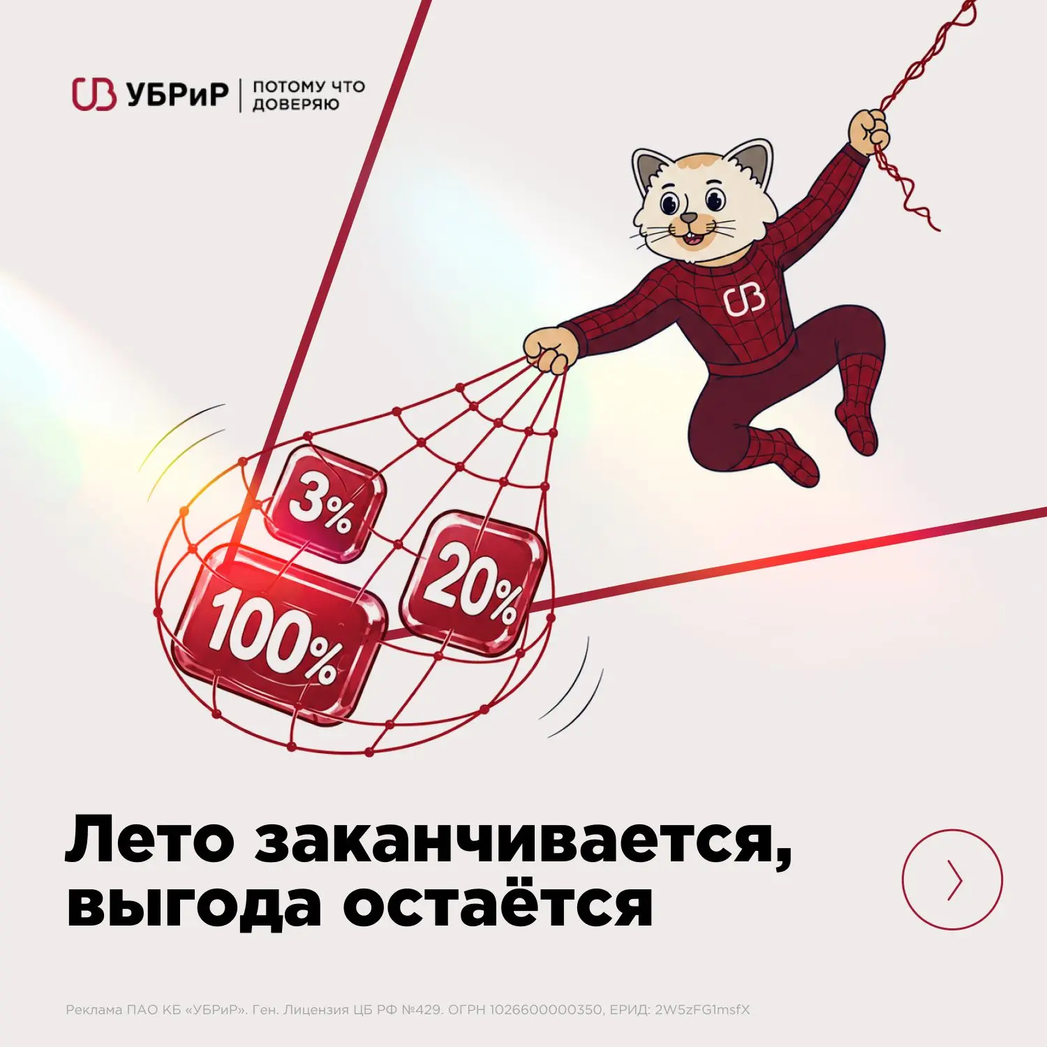 Лето почти на исходе — самое время воплотить в жизнь то, что откладывал!