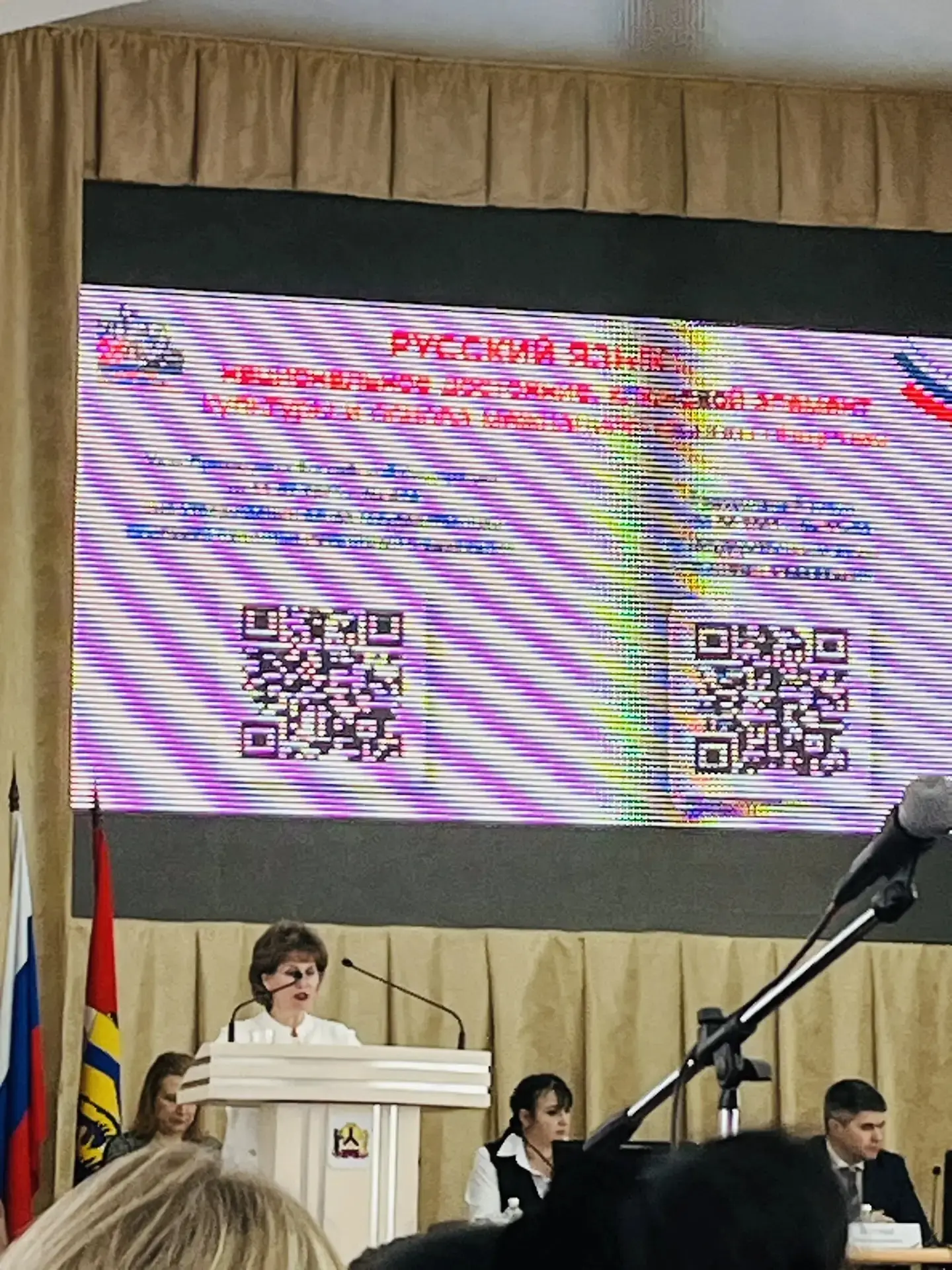 Заседание коллегии при мэре Хабаровска: укрепление общероссийской гражданской идентичности  Вчера, 1