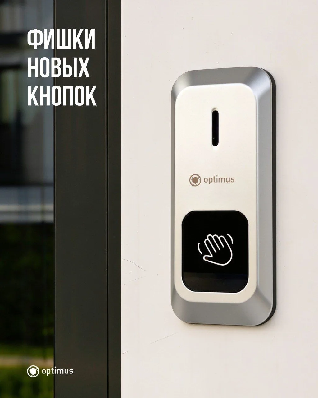 На прошлой неделе выпустили 11 новых кнопок выхода — сегодня рассказываем подробнее: чт...