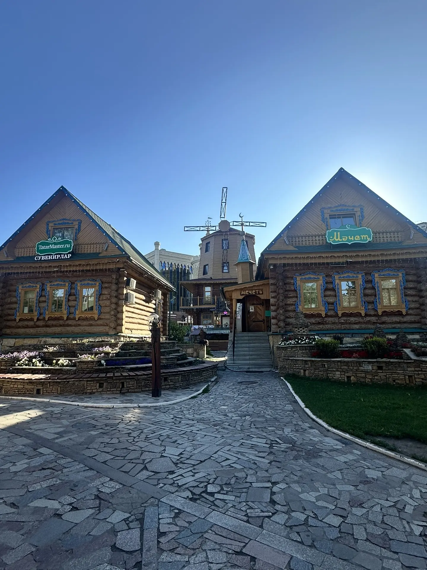 Доброе утро 🌞