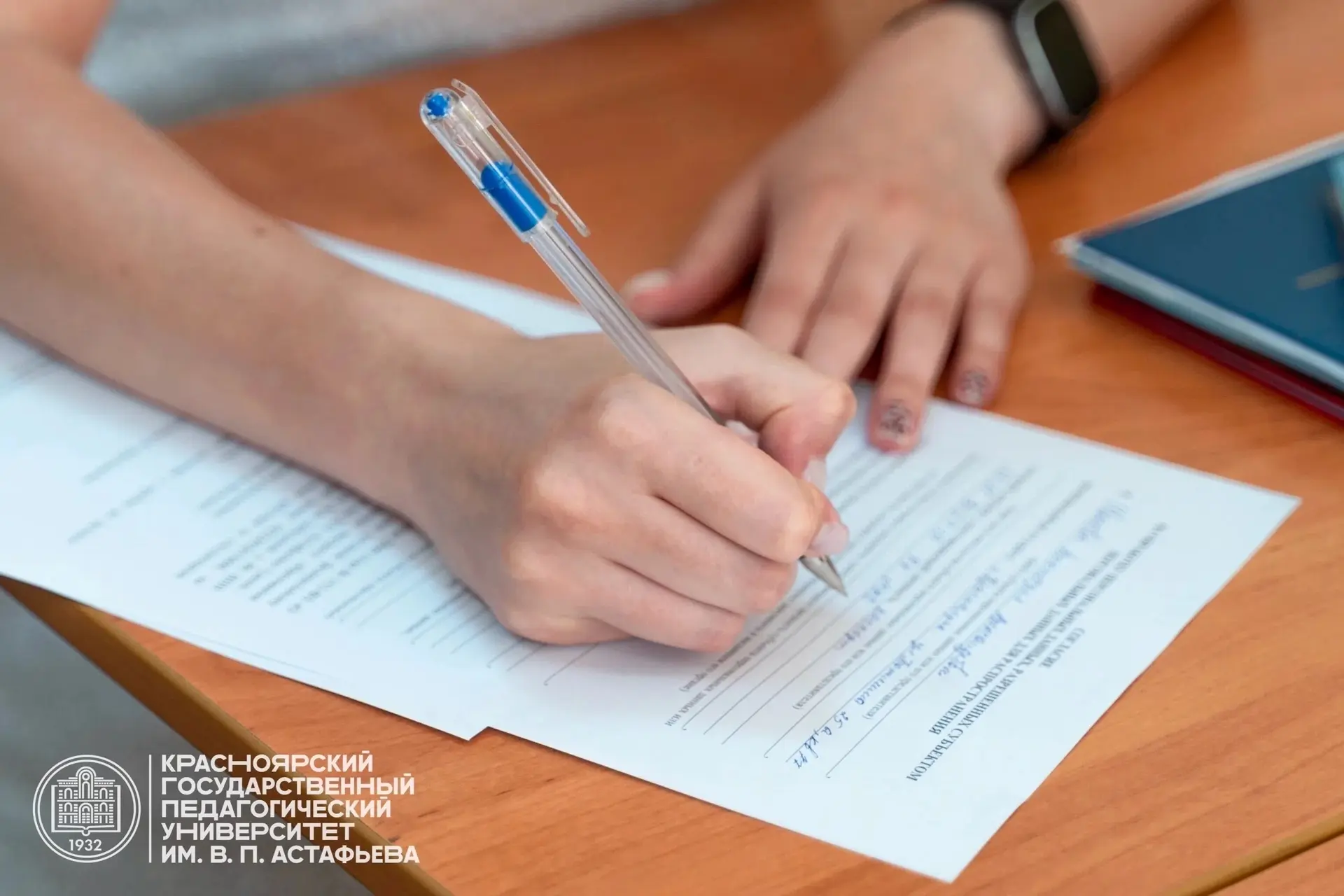 10 июля — последний день приема документов для поступающих с прохождением вступительных...