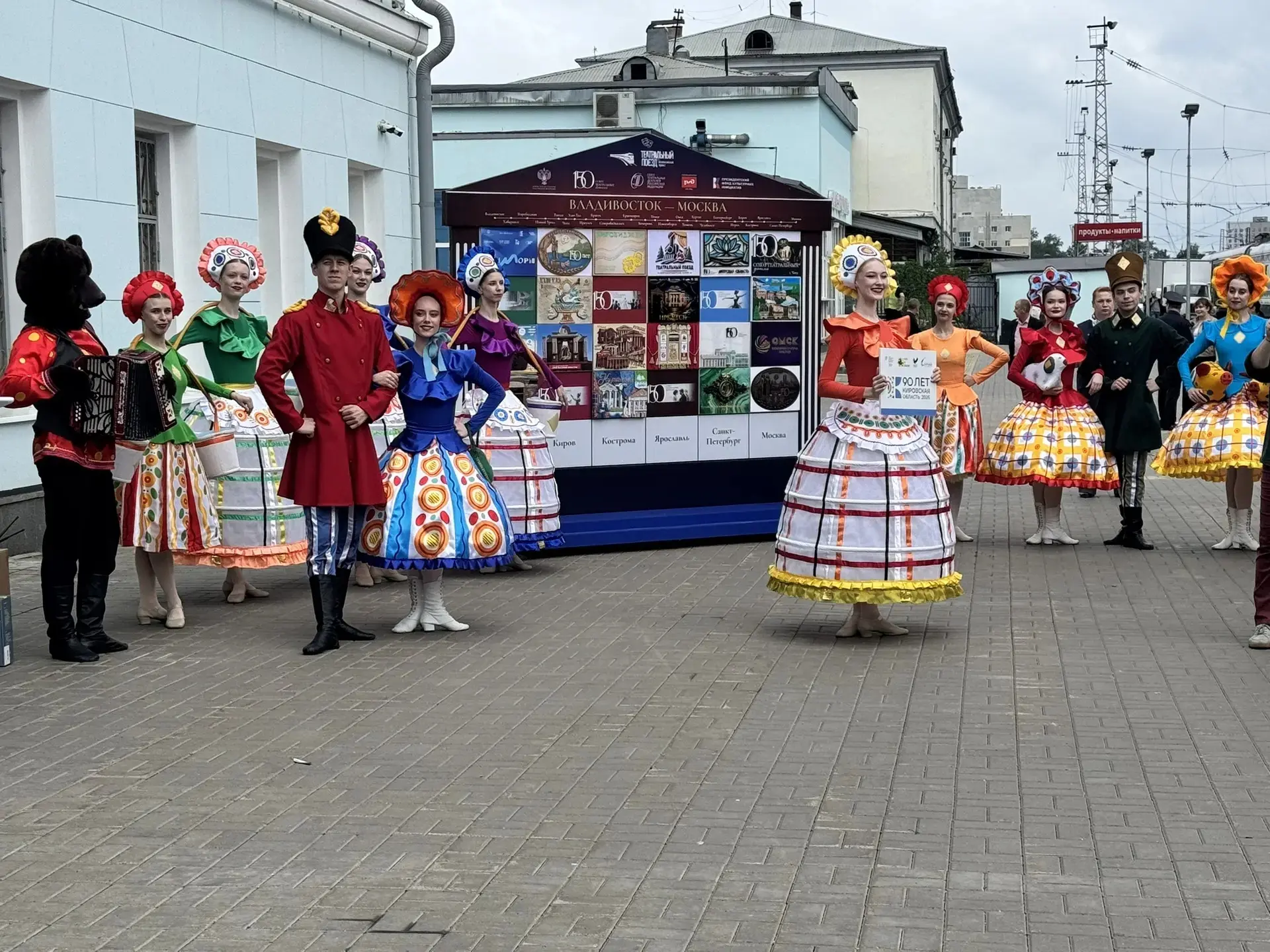 🎭22 июня студенты КиТЖТ - филиала ПривГУПС стали участниками торжественного мероприятия на станции 