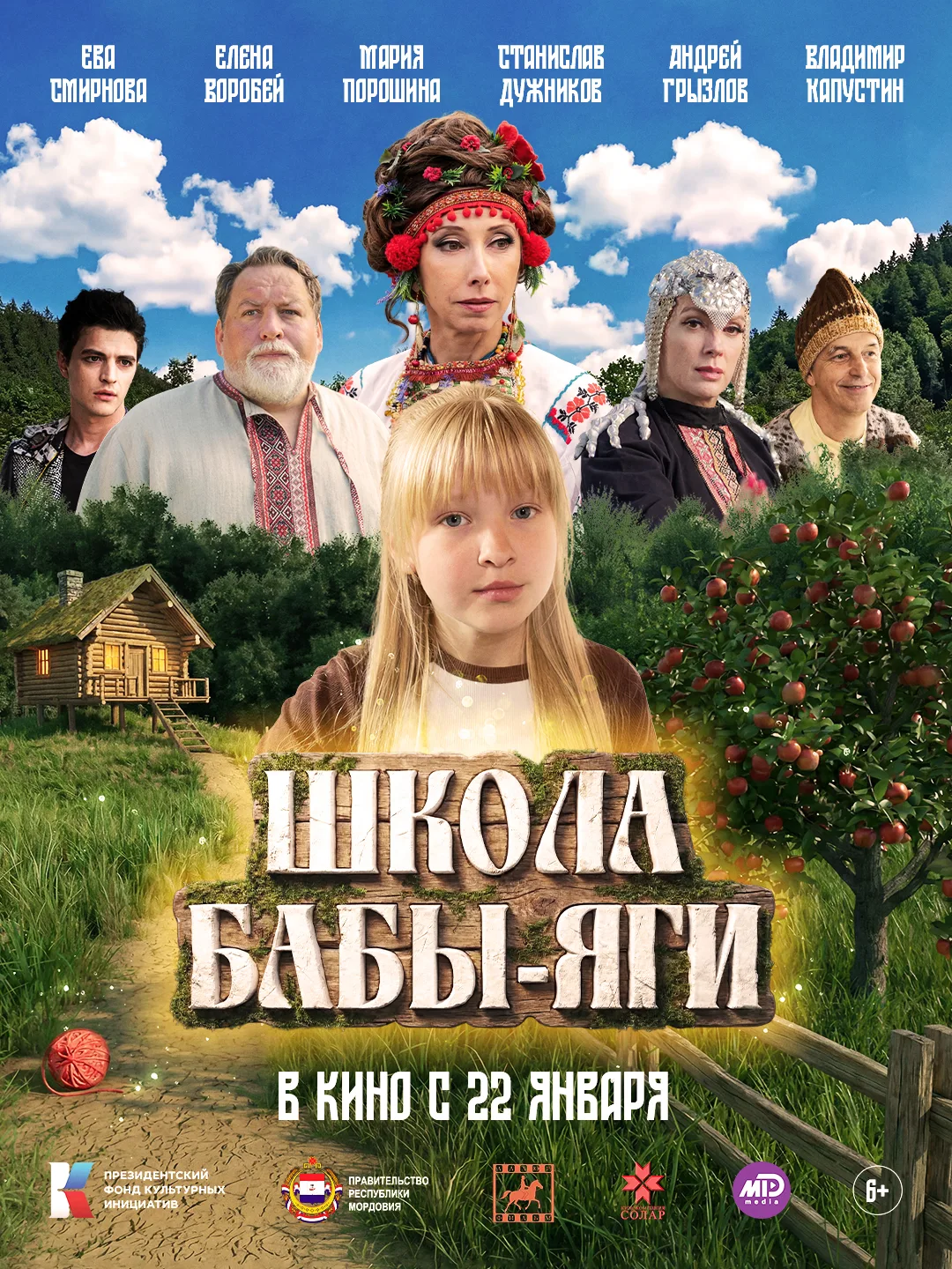🎬🎬🎬🎬🎬🎬🎬НОВОЕ РАСПИСАНИЕ КИНОЗАЛА🎬🎬🎬🎬🎬🎬