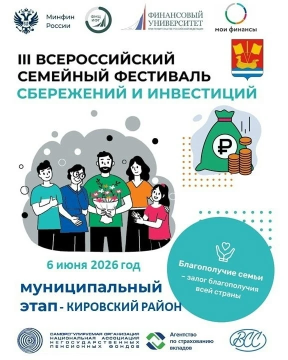 РЕГИСТРАЦИЯ НА СЕМЕЙНЫЙ ФЕСТИВАЛЬ ОТКРЫТА!