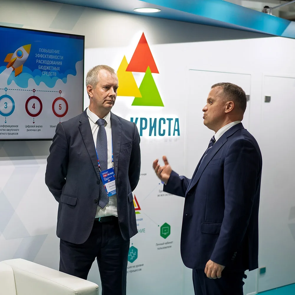 💥 НПО «Криста» участвует в XXI Форуме-выставке «ГОСЗАКАЗ», проходящем 13-15 мая в Моск...
