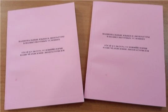 Педагоги ДОУ продолжают делиться  опытом педагогической работы в научно- методическим с...