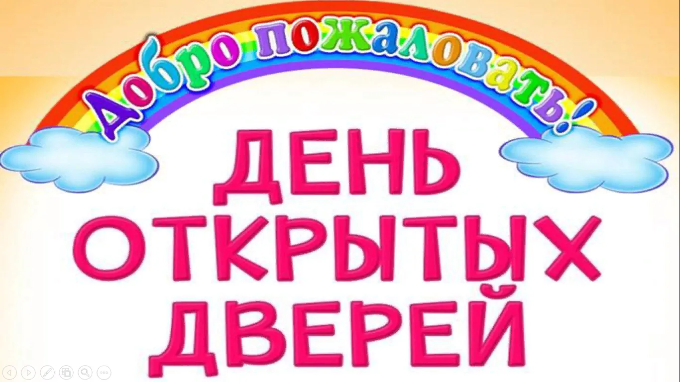 #ГДОКрасноярскийкрай