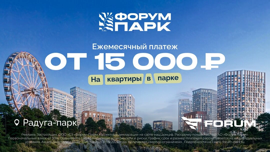 Личный оазис спокойствия от 15 000 рублей в месяц
