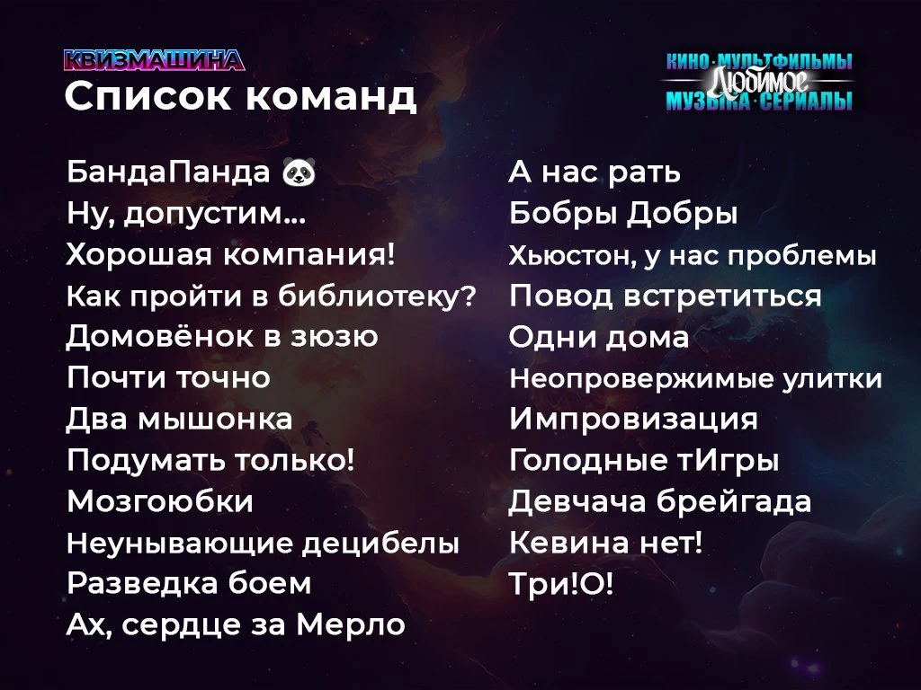 Похоже, все приехали из отпусков 😄