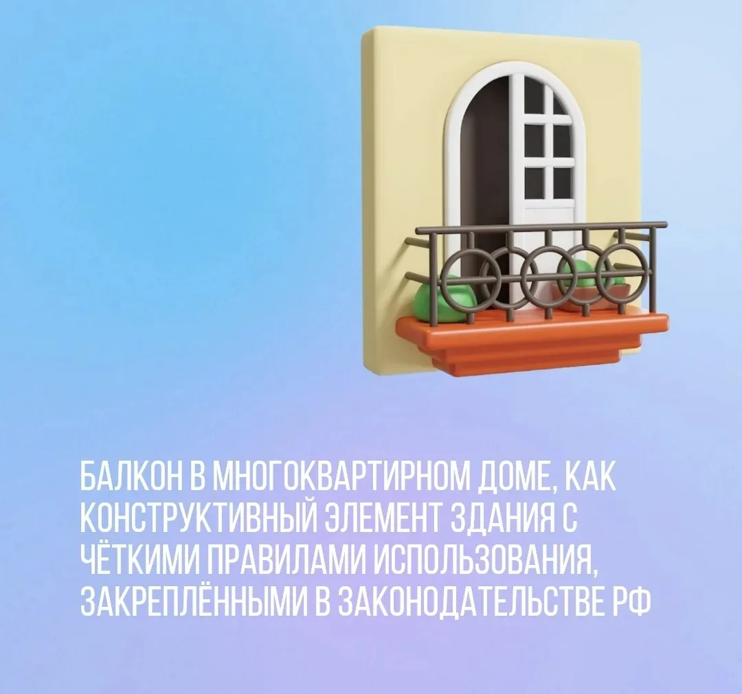 Балкон в многоквартирном доме — это не просто место для отдыха или хранения вещей. Это ...