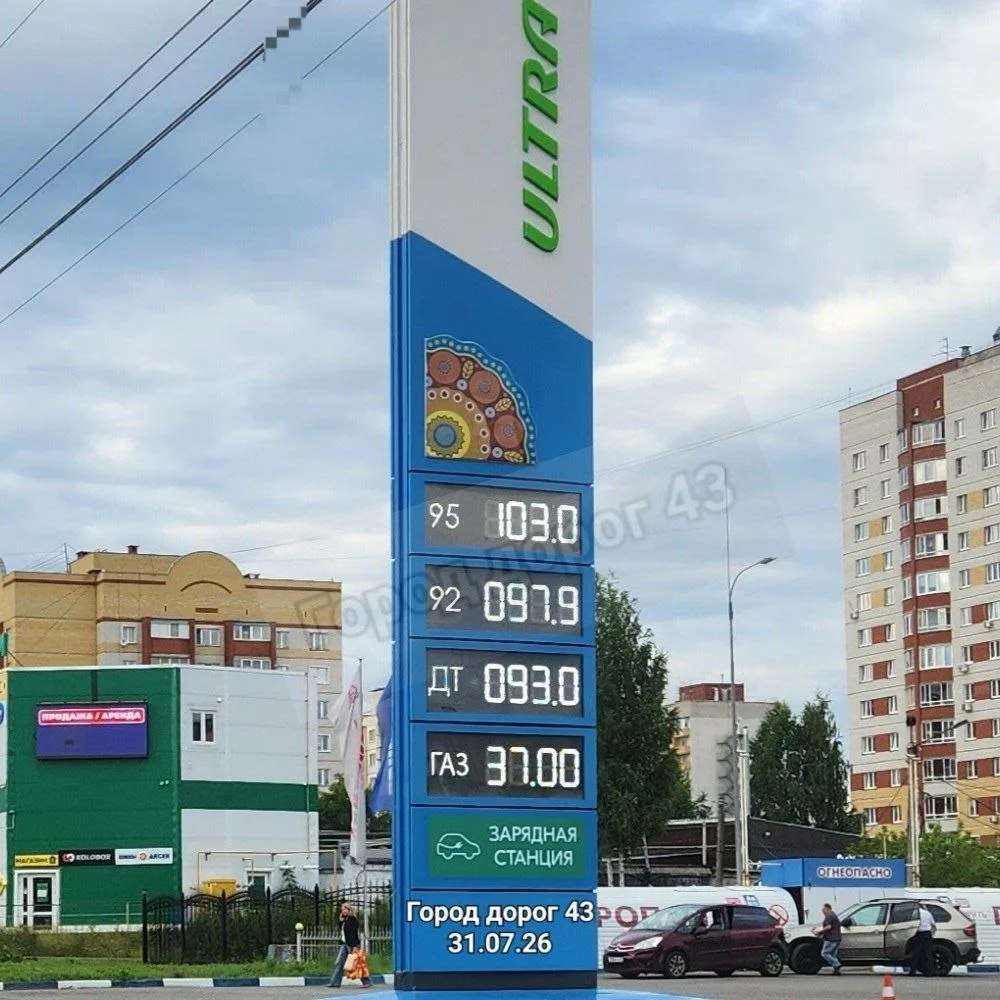 👀 Это что такое?

Вы видели цены на бензин в АЗС «Движение»? Они снизились уже на 12 рублей.

При э