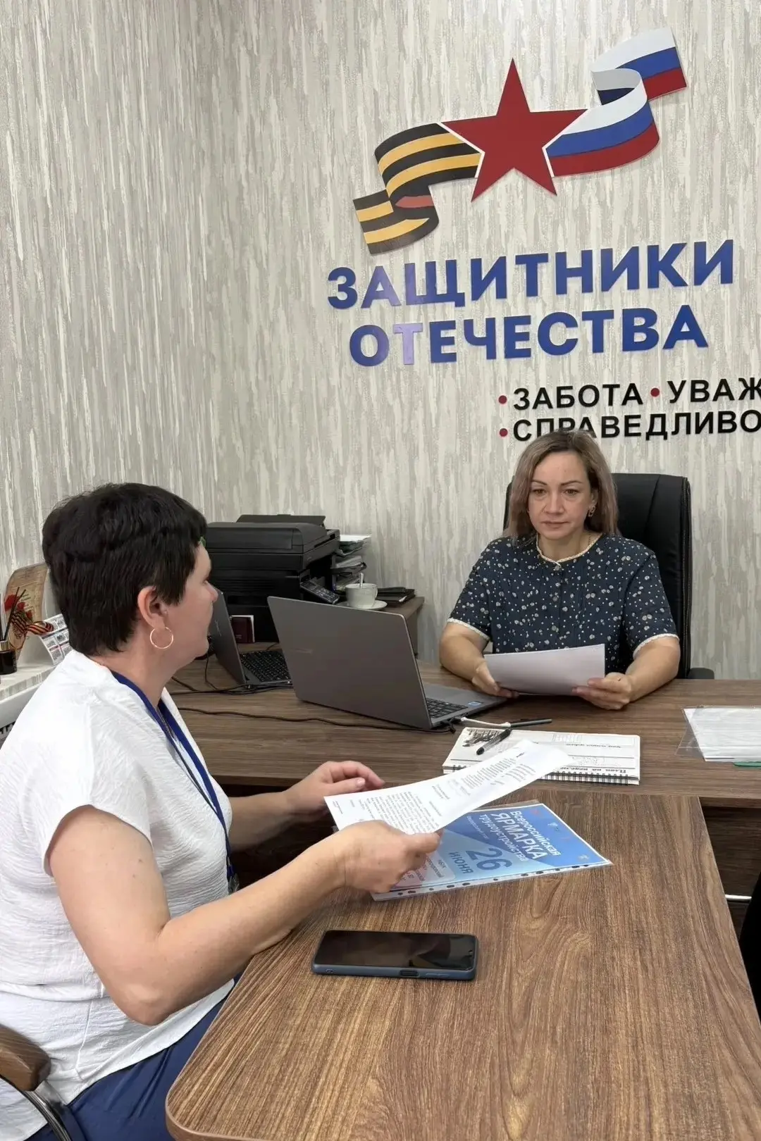 Поддержка участников СВО: в Новопокровском районе прошла встреча по вопросам трудоустройства

Специа