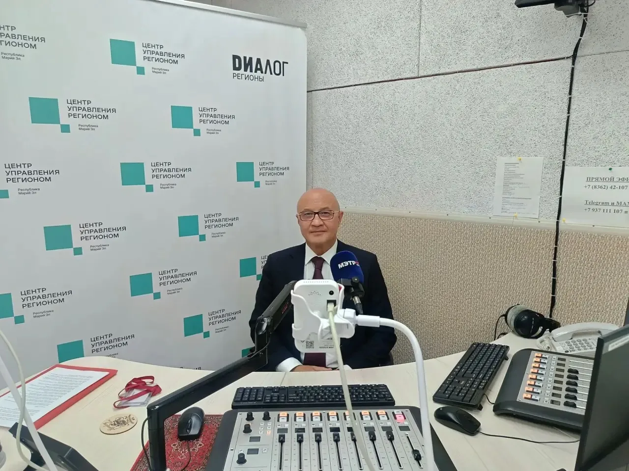 Сегодня в эфире МЭТР FM и ЦУР РМЭ обсудили ключевые темы, которые напрямую касаются жит...