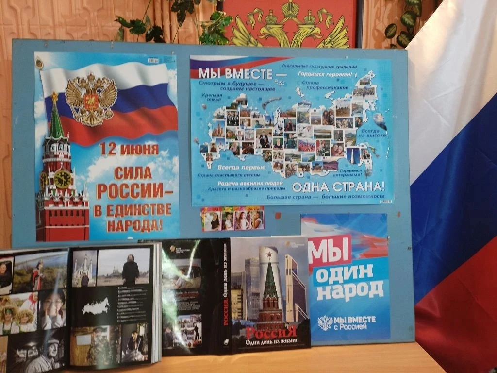 🔴 В Новогоровском сельском доме культуры вниманию посетителей представлен информационн...