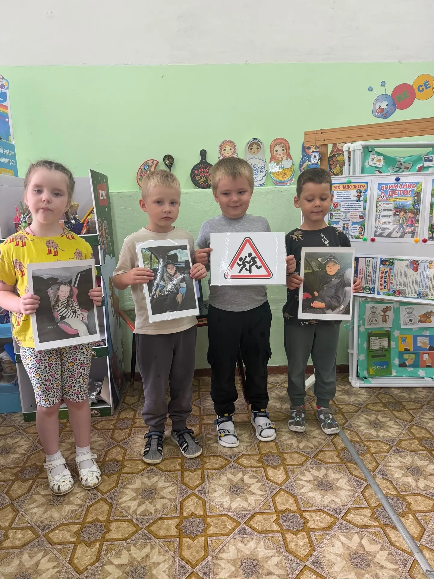 ПРОФИЛАКТИЧЕСКОЕ МЕРОПРИЯТИЯ