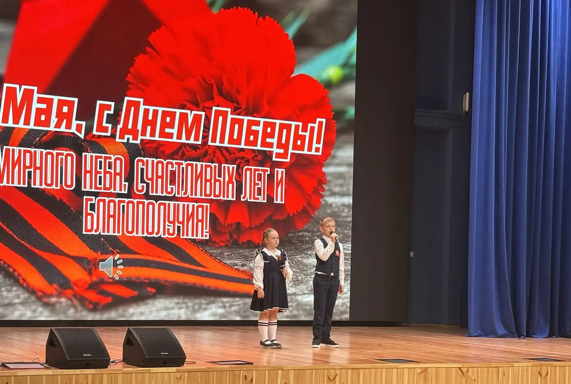 🎖️ Память сильнее времени: наша школа отметила 81-ю годовщину Великой Победы   Сегодня актовый зал ш