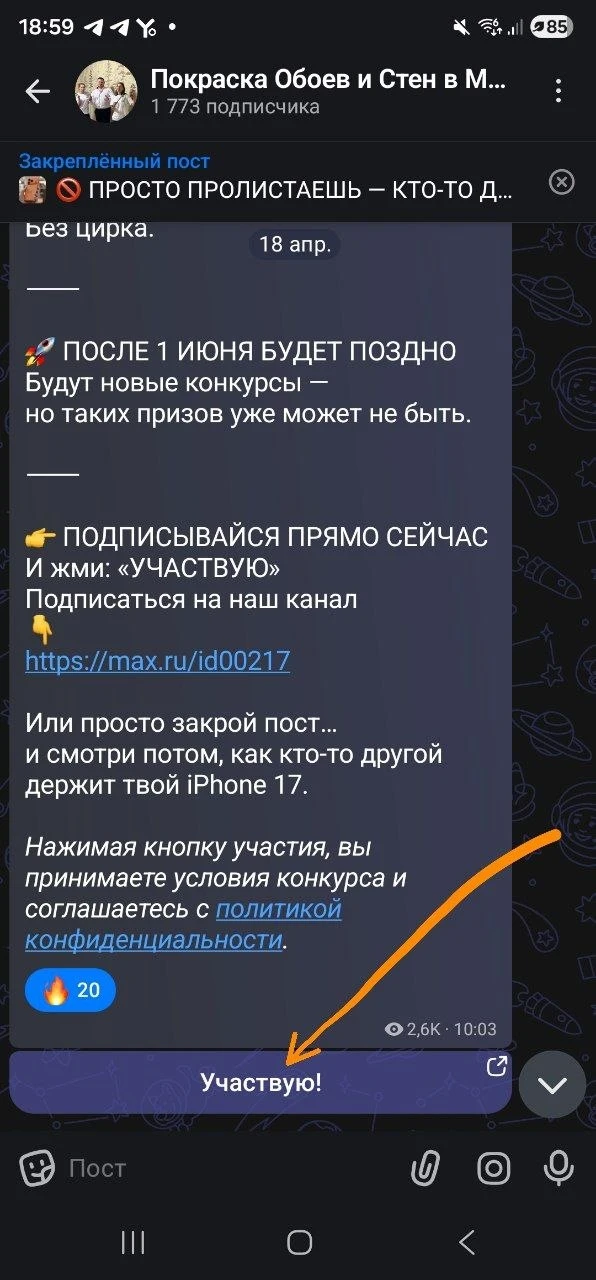 ⏰ До розыгрыша осталось всего 5 часов!

Как и обещал, сегодня ровно в 00:00 бот автоматически опреде
