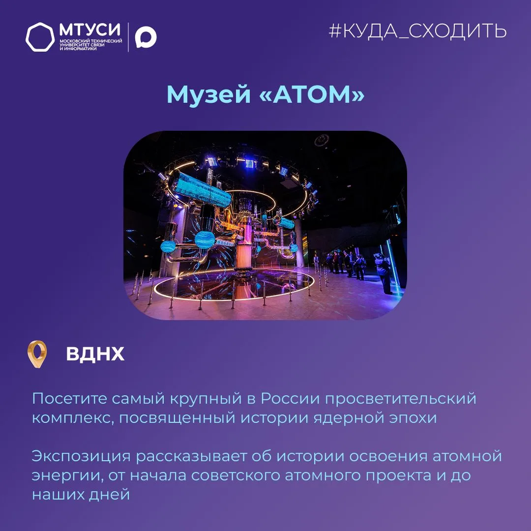 🌿 Учебная неделя между майскими праздниками — не повод выпадать из весеннего настроения   ☀️ Погода 