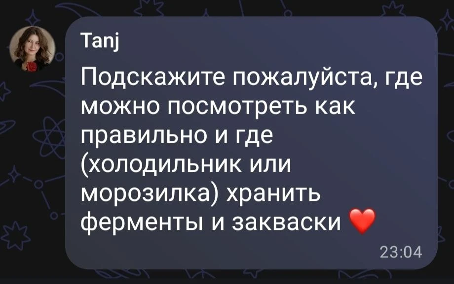 📌 Если на упаковке нет информации о хранении, лучше посмотрите на любом сайте по сырод...