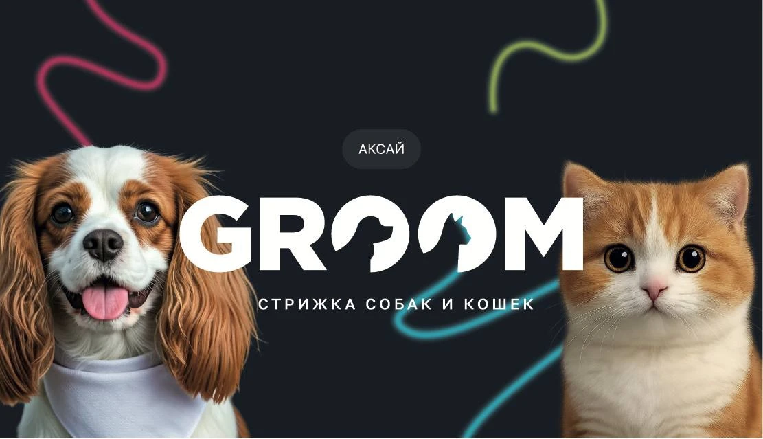 Скидка 20 % на комплексный уход — осталось всего 7 дней! 🔥