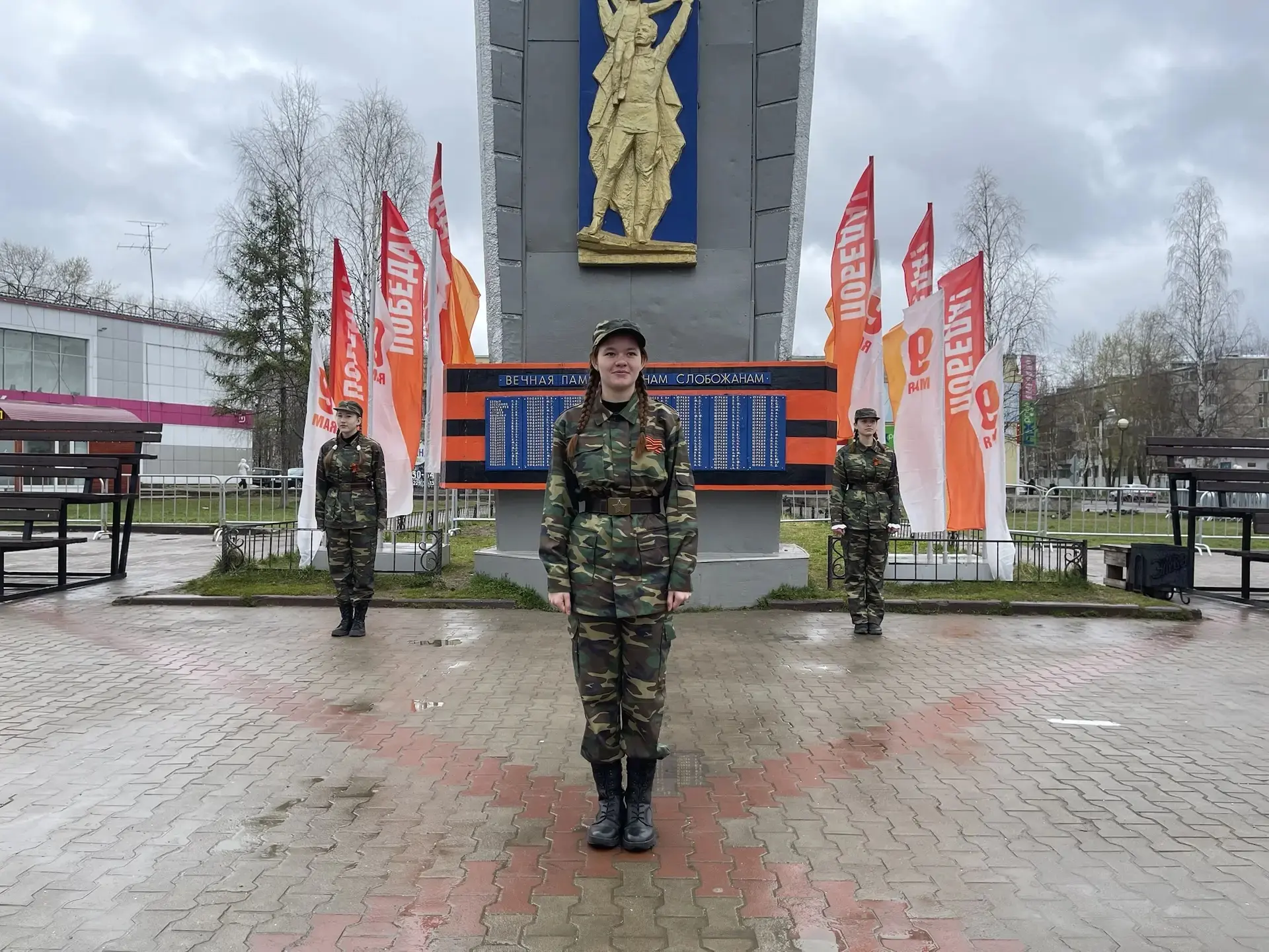 Пост № 1    ✨В Эжве прошла ежегодная районная патриотическая акция «Пост № 1».    ✨С 5 по 9 мая лучш