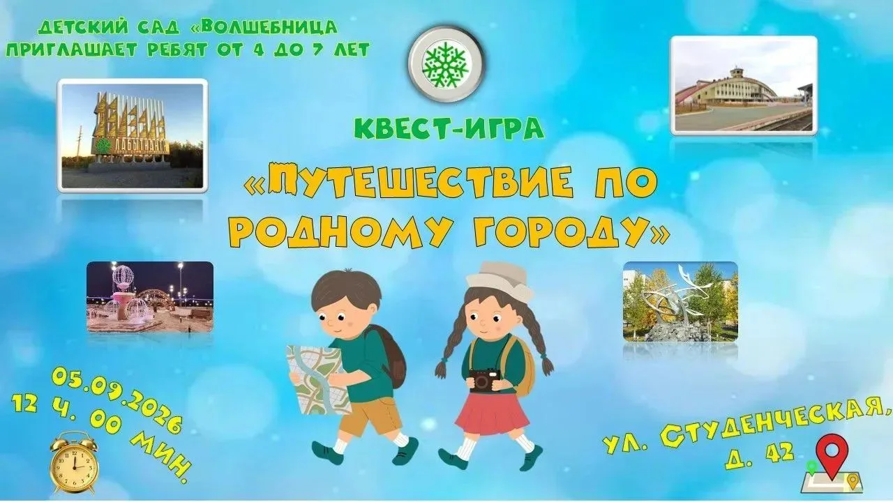 Уважаемые родители детей дошкольного возраста!