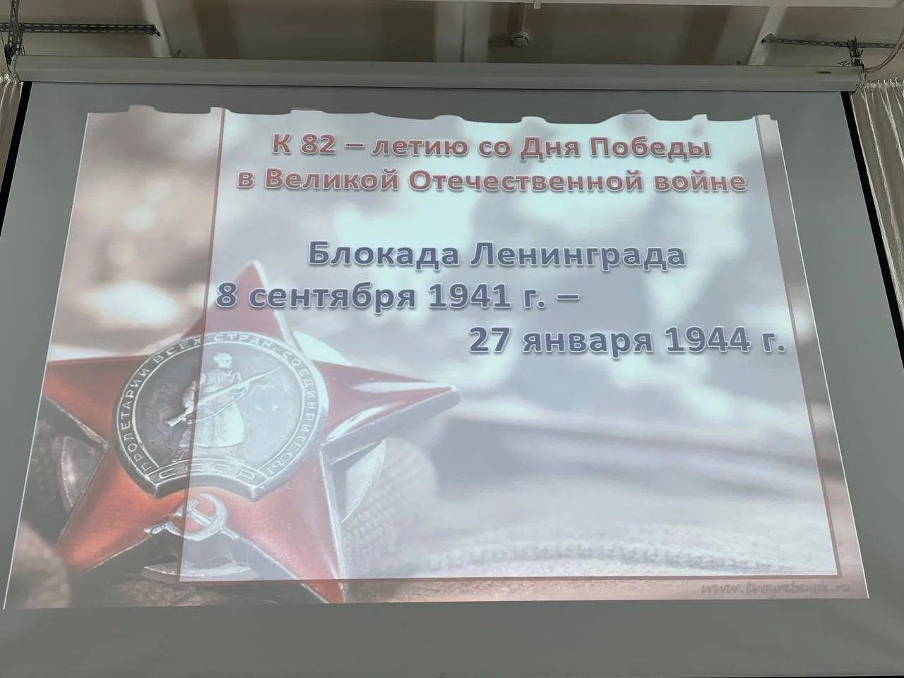 Блокада Ленинграда 🕯  Сегодняшний день , 27 января , был посвящен годовщине снятия Блокады Ленинград