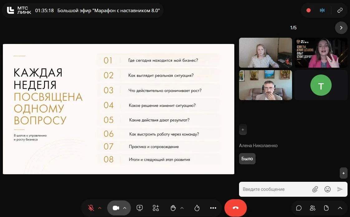 💼 Опыт становится системой