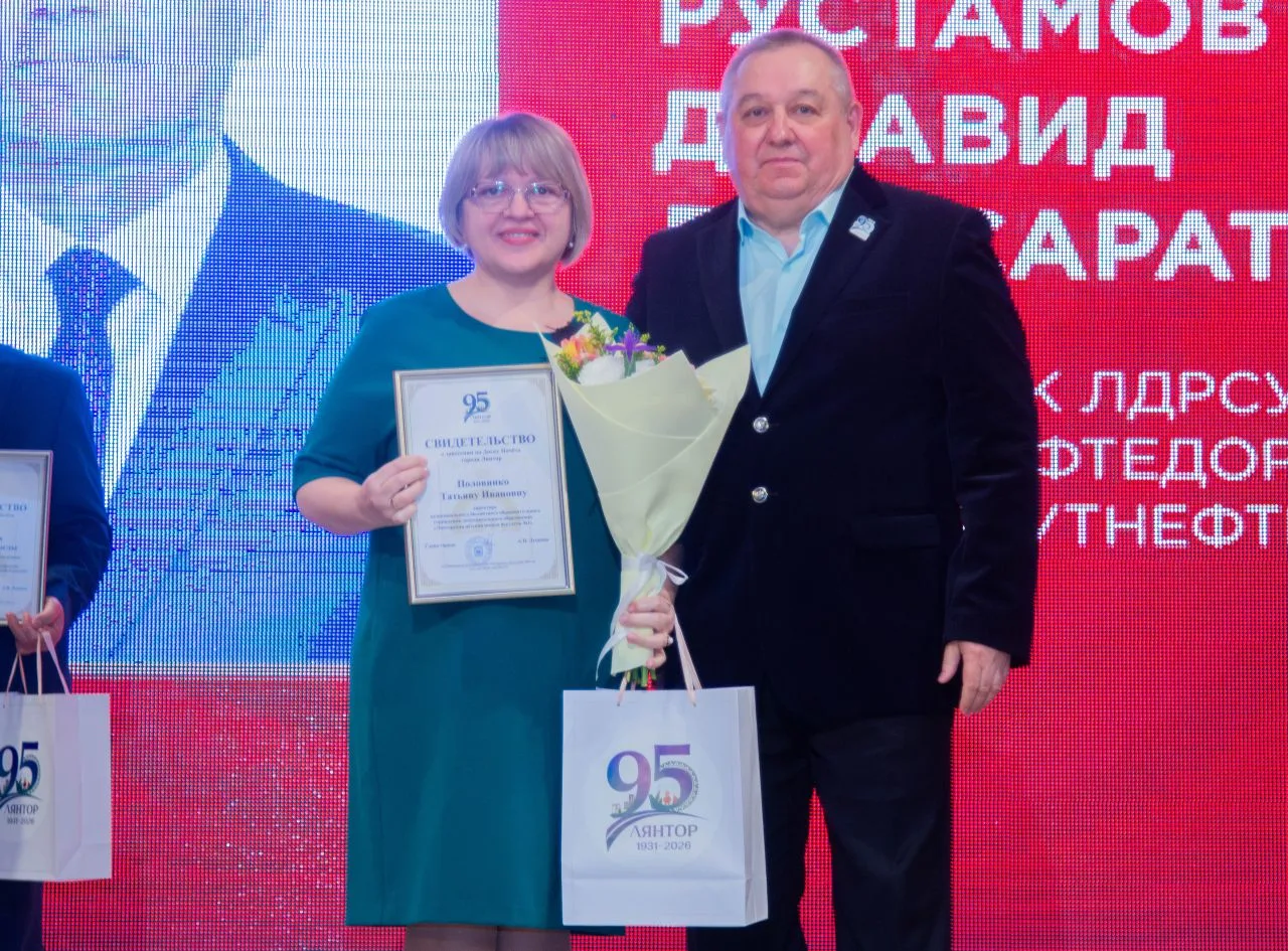 Поздравляем нашего директора — Татьяну Ивановну Половинко! 🎉