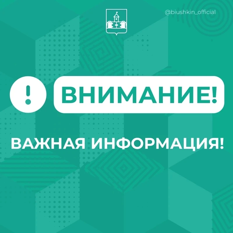 Уважаемые жители Федоровского сельского поселения!    Сегодня с 11:00 до 12:00 в станице Федоровской