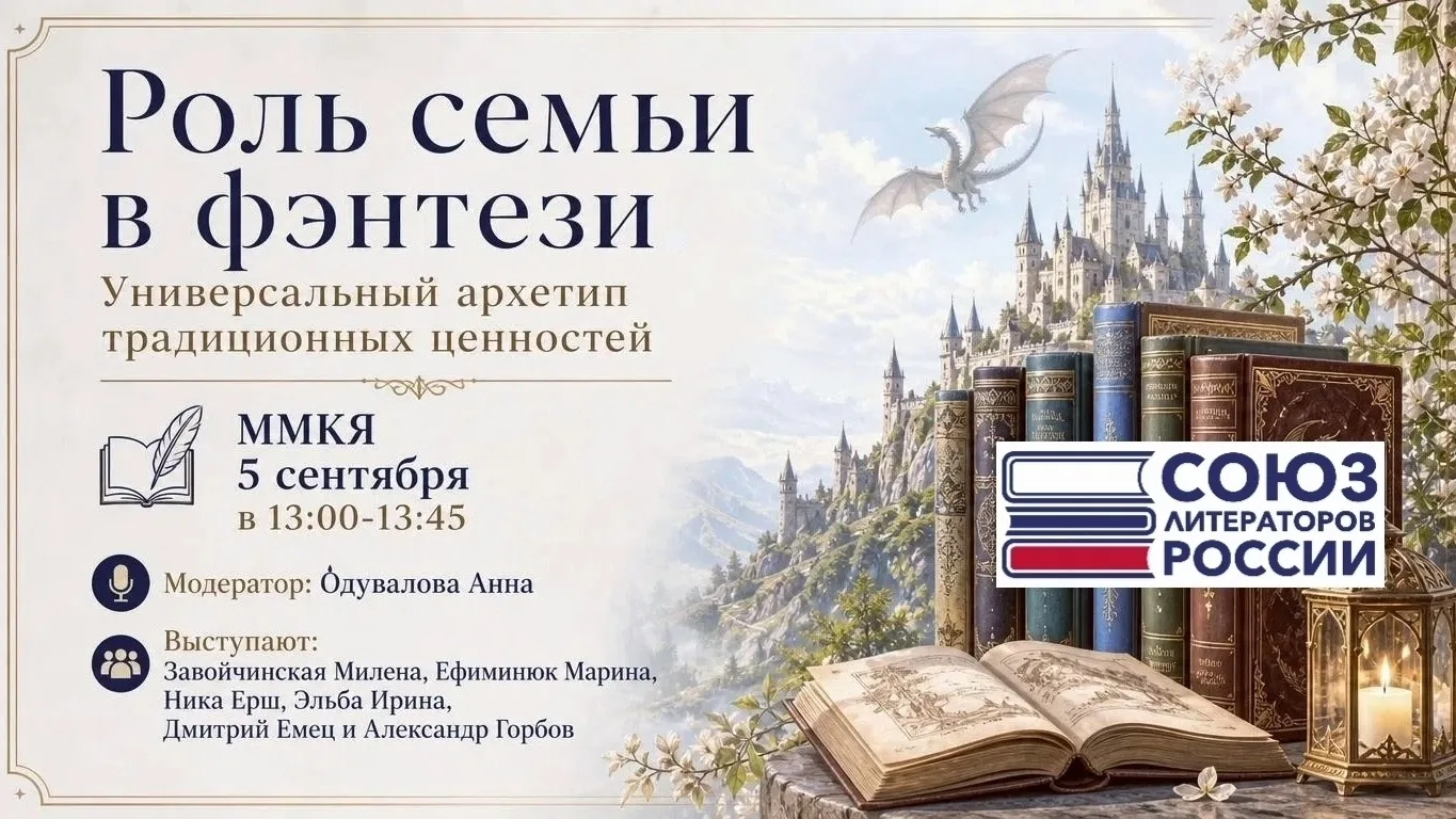 Друзья, напомню.