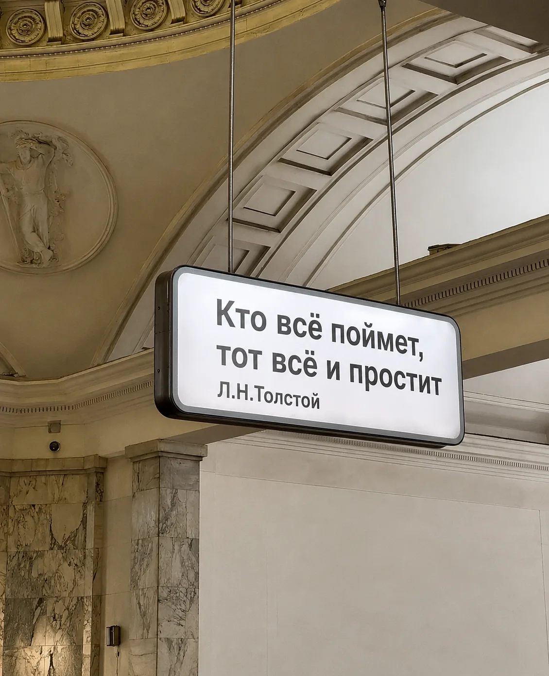 🔥 – кто может все понять, тот может все простить