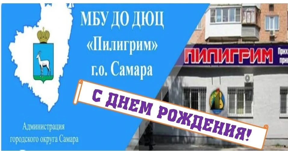 🎉 Дорогие друзья и коллеги!